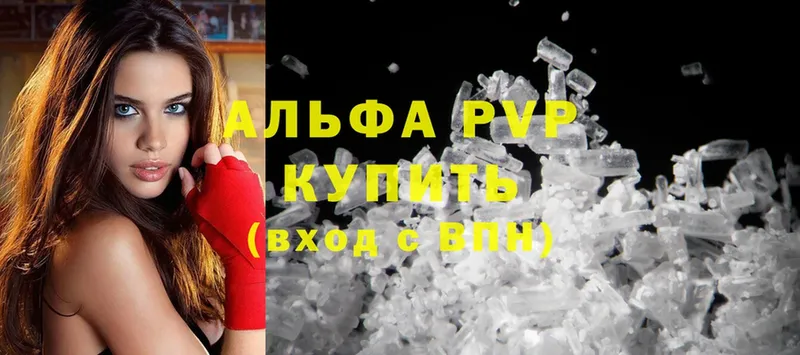 KRAKEN ONION  Шлиссельбург  Альфа ПВП СК 