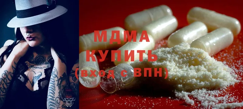 МДМА crystal  darknet Telegram  Шлиссельбург 