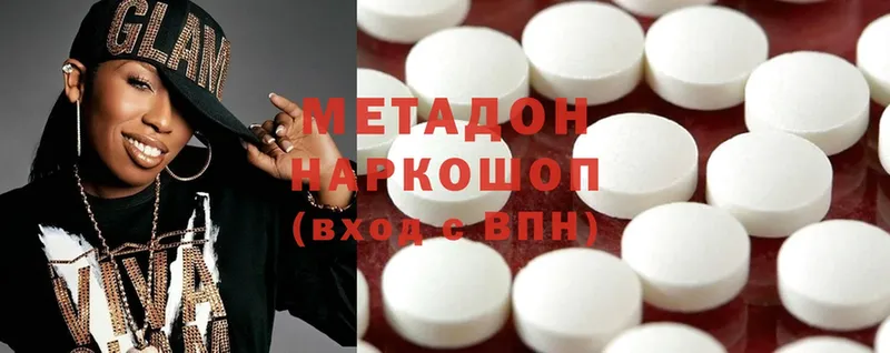 МЕТАДОН methadone  дарнет шоп  Шлиссельбург 